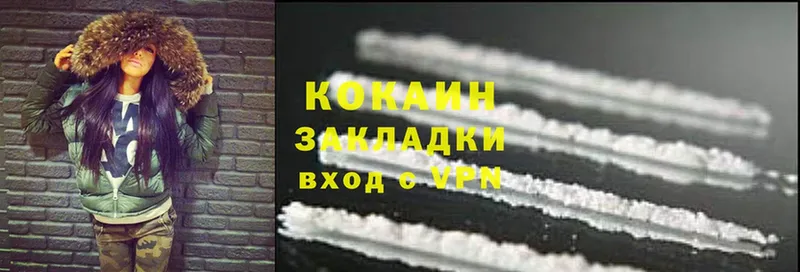 купить  сайты  Воткинск  ОМГ ОМГ ONION  Cocaine Перу 