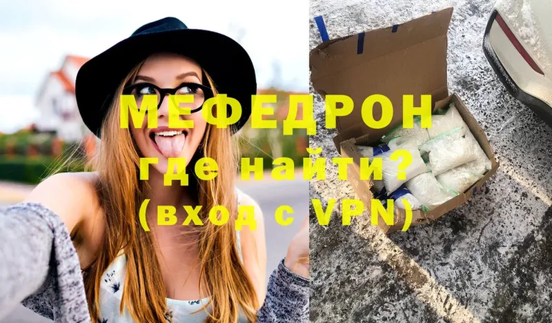 МЯУ-МЯУ VHQ  Воткинск 